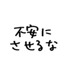 ❤️恋人束縛スタンプ❤️（個別スタンプ：19）