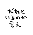 ❤️恋人束縛スタンプ❤️（個別スタンプ：20）