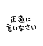 ❤️恋人束縛スタンプ❤️（個別スタンプ：21）