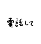 ❤️恋人束縛スタンプ❤️（個別スタンプ：23）