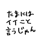 ❤️恋人束縛スタンプ❤️（個別スタンプ：40）