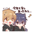 【再販】ツンデレ猫耳少年あけおめスタンプ（個別スタンプ：3）