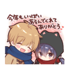 【再販】ツンデレ猫耳少年あけおめスタンプ（個別スタンプ：6）