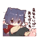 【再販】ツンデレ猫耳少年あけおめスタンプ（個別スタンプ：7）