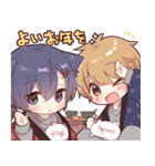 【再販】ツンデレ猫耳少年あけおめスタンプ（個別スタンプ：9）