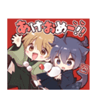【再販】ツンデレ猫耳少年あけおめスタンプ（個別スタンプ：14）