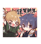 【再販】ツンデレ猫耳少年あけおめスタンプ（個別スタンプ：15）