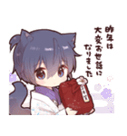 【再販】ツンデレ猫耳少年あけおめスタンプ（個別スタンプ：17）