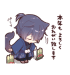 【再販】ツンデレ猫耳少年あけおめスタンプ（個別スタンプ：18）