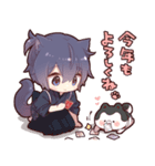 【再販】ツンデレ猫耳少年あけおめスタンプ（個別スタンプ：19）