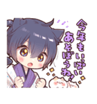 【再販】ツンデレ猫耳少年あけおめスタンプ（個別スタンプ：20）