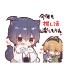 【再販】ツンデレ猫耳少年あけおめスタンプ（個別スタンプ：21）