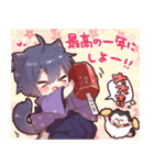 【再販】ツンデレ猫耳少年あけおめスタンプ（個別スタンプ：23）