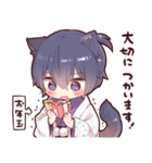 【再販】ツンデレ猫耳少年あけおめスタンプ（個別スタンプ：24）