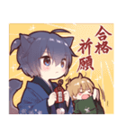 【再販】ツンデレ猫耳少年あけおめスタンプ（個別スタンプ：25）