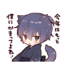 【再販】ツンデレ猫耳少年あけおめスタンプ（個別スタンプ：26）