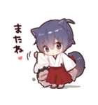 【再販】ツンデレ猫耳少年あけおめスタンプ（個別スタンプ：32）