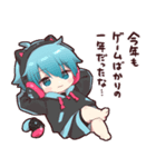 【再販】ゲーマーたちのあけおめスタンプ（個別スタンプ：1）