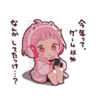 【再販】ゲーマーたちのあけおめスタンプ（個別スタンプ：2）