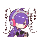 【再販】ゲーマーたちのあけおめスタンプ（個別スタンプ：8）