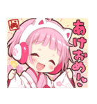 【再販】ゲーマーたちのあけおめスタンプ（個別スタンプ：10）