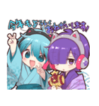 【再販】ゲーマーたちのあけおめスタンプ（個別スタンプ：14）