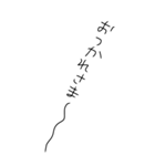 BIGの無駄づかい、ゆる文字スタンプ（個別スタンプ：9）