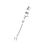 BIGの無駄づかい、ゆる文字スタンプ（個別スタンプ：15）