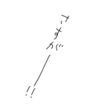 BIGの無駄づかい、ゆる文字スタンプ（個別スタンプ：16）