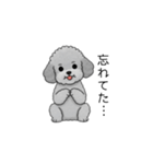 やる気のない・怠惰なトイプードル（個別スタンプ：4）