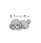 やる気のない・怠惰なトイプードル（個別スタンプ：30）
