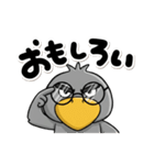 目ヂカラ強め☆褒めちぎるハシビロコウ（個別スタンプ：3）