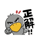 目ヂカラ強め☆褒めちぎるハシビロコウ（個別スタンプ：6）