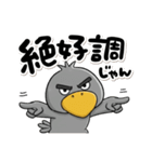 目ヂカラ強め☆褒めちぎるハシビロコウ（個別スタンプ：7）