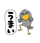 目ヂカラ強め☆褒めちぎるハシビロコウ（個別スタンプ：8）