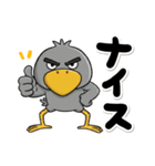 目ヂカラ強め☆褒めちぎるハシビロコウ（個別スタンプ：11）