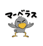 目ヂカラ強め☆褒めちぎるハシビロコウ（個別スタンプ：12）