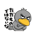 目ヂカラ強め☆褒めちぎるハシビロコウ（個別スタンプ：13）