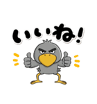 目ヂカラ強め☆褒めちぎるハシビロコウ（個別スタンプ：14）