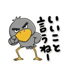 目ヂカラ強め☆褒めちぎるハシビロコウ（個別スタンプ：15）