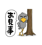 目ヂカラ強め☆褒めちぎるハシビロコウ（個別スタンプ：17）