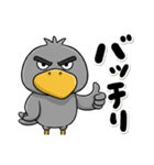目ヂカラ強め☆褒めちぎるハシビロコウ（個別スタンプ：20）