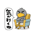 目ヂカラ強め☆褒めちぎるハシビロコウ（個別スタンプ：21）