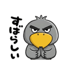 目ヂカラ強め☆褒めちぎるハシビロコウ（個別スタンプ：22）