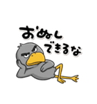 目ヂカラ強め☆褒めちぎるハシビロコウ（個別スタンプ：23）