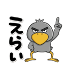 目ヂカラ強め☆褒めちぎるハシビロコウ（個別スタンプ：25）
