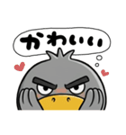 目ヂカラ強め☆褒めちぎるハシビロコウ（個別スタンプ：26）