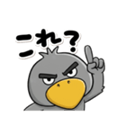 目ヂカラ強め☆褒めちぎるハシビロコウ（個別スタンプ：28）