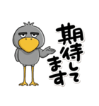 目ヂカラ強め☆褒めちぎるハシビロコウ（個別スタンプ：29）