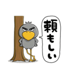 目ヂカラ強め☆褒めちぎるハシビロコウ（個別スタンプ：32）